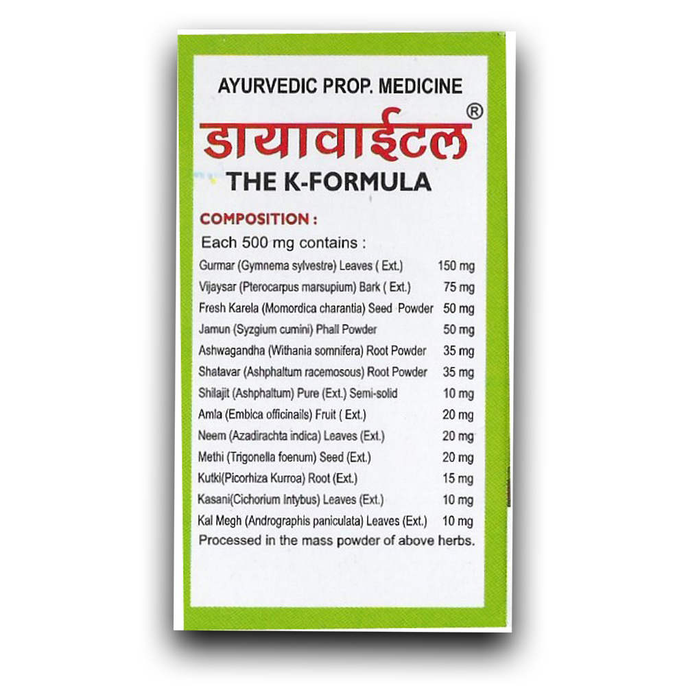 Diavital 20 Capsules pack - Image 2